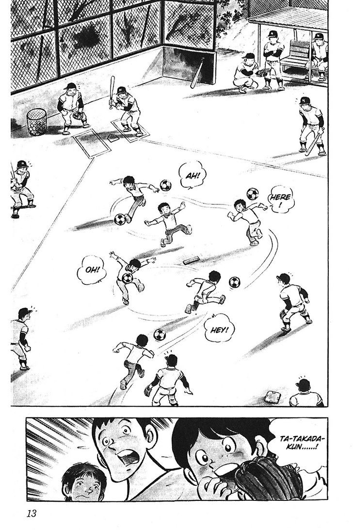 Gamushara Heart Beat Chapter 1 page 16 - Chapter 1