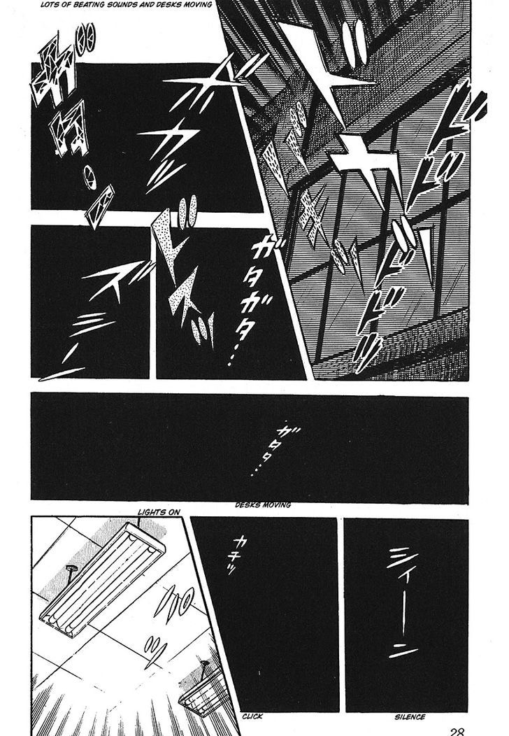 Gamushara Heart Beat Chapter 1 page 31 - Chapter 1
