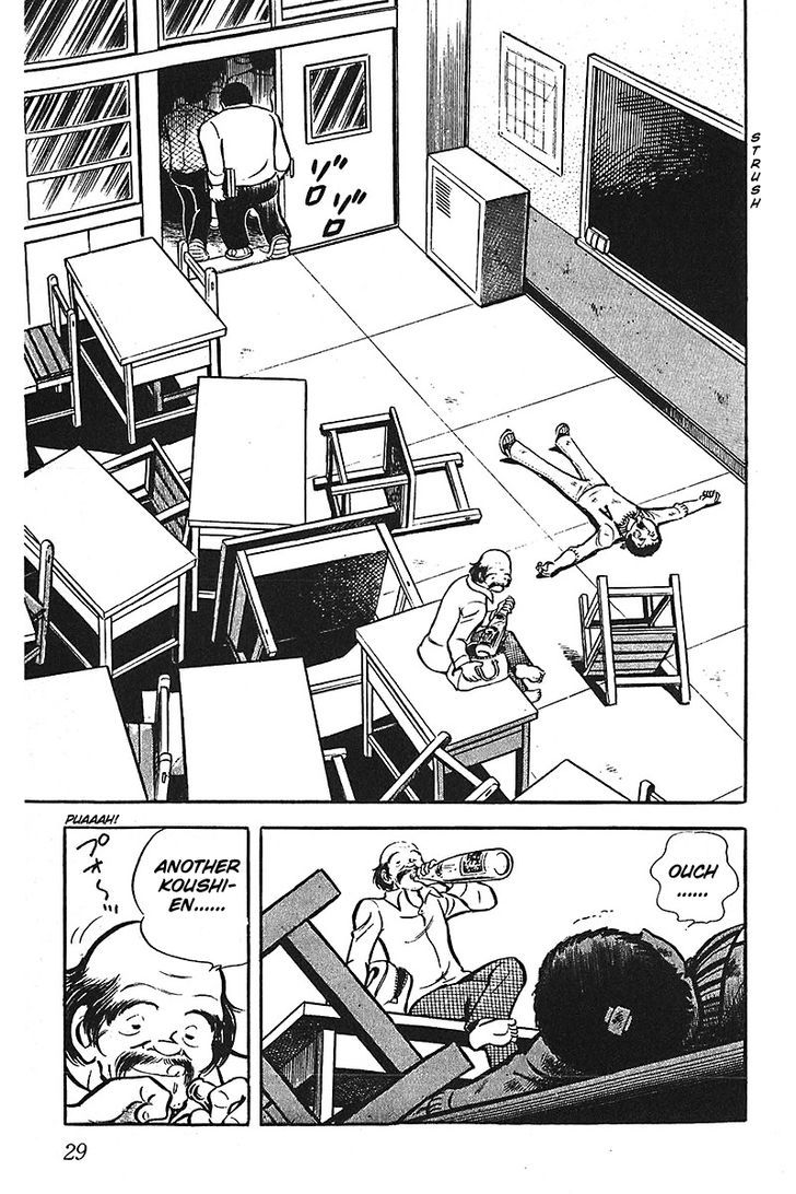 Gamushara Heart Beat Chapter 1 page 32 - Chapter 1