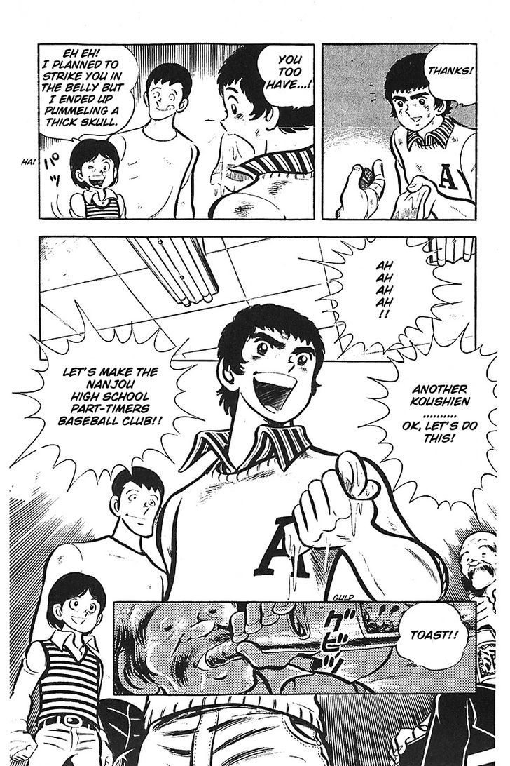 Gamushara Heart Beat Chapter 1 page 35 - Chapter 1