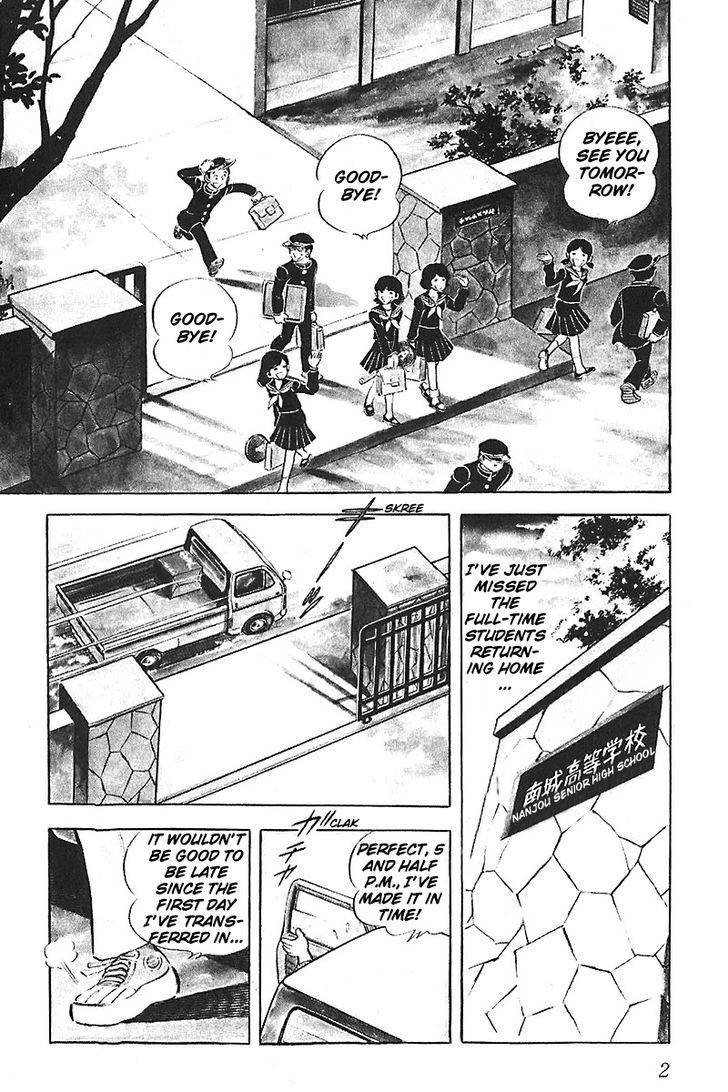 Gamushara Heart Beat Chapter 1 page 5 - Chapter 1