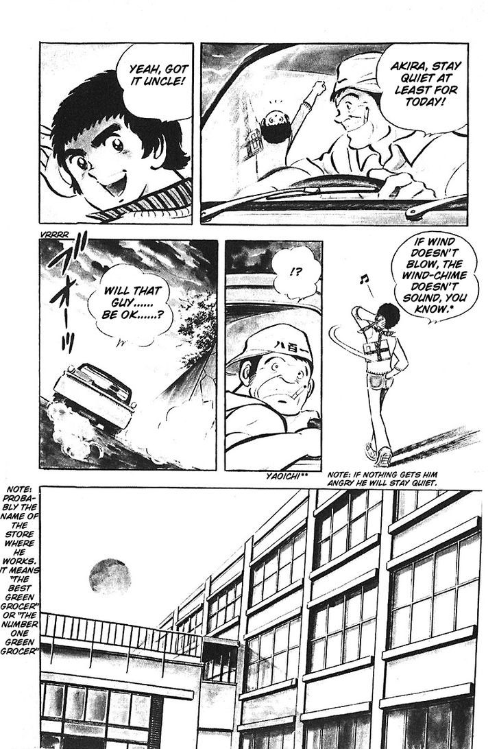 Gamushara Heart Beat Chapter 1 page 7 - Chapter 1