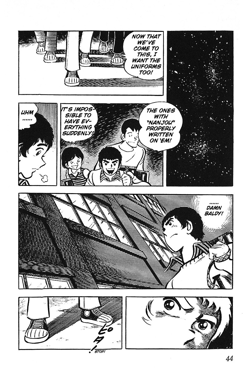 Gamushara Chapter 1.2-1 page 12 - Chapter 1.2