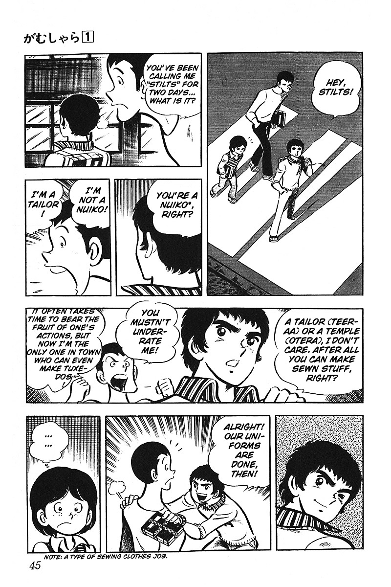 Gamushara Chapter 1.2-1 page 13 - Chapter 1.2