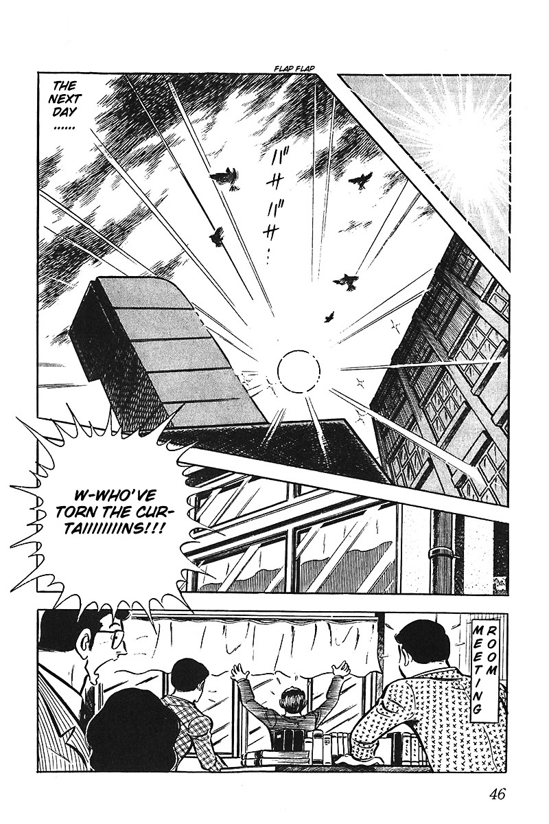 Gamushara Chapter 1.2-1 page 14 - Chapter 1.2