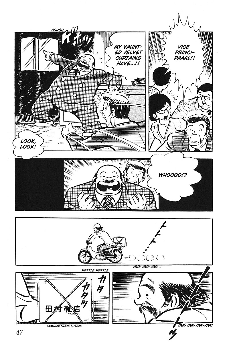 Gamushara Chapter 1.2-1 page 15 - Chapter 1.2