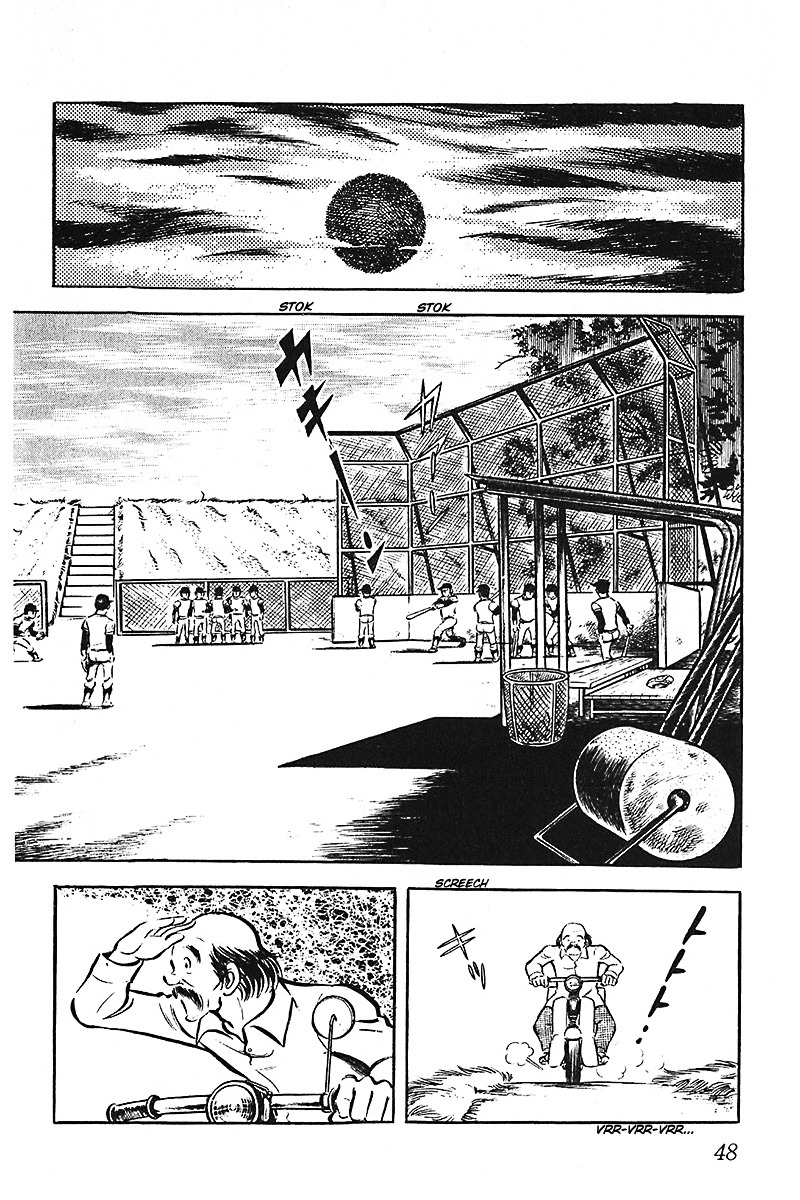 Gamushara Chapter 1.2-1 page 16 - Chapter 1.2