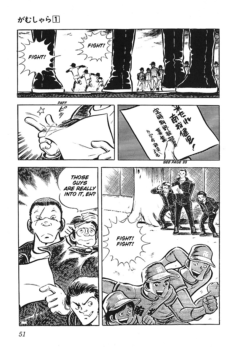 Gamushara Chapter 1.2-1 page 19 - Chapter 1.2