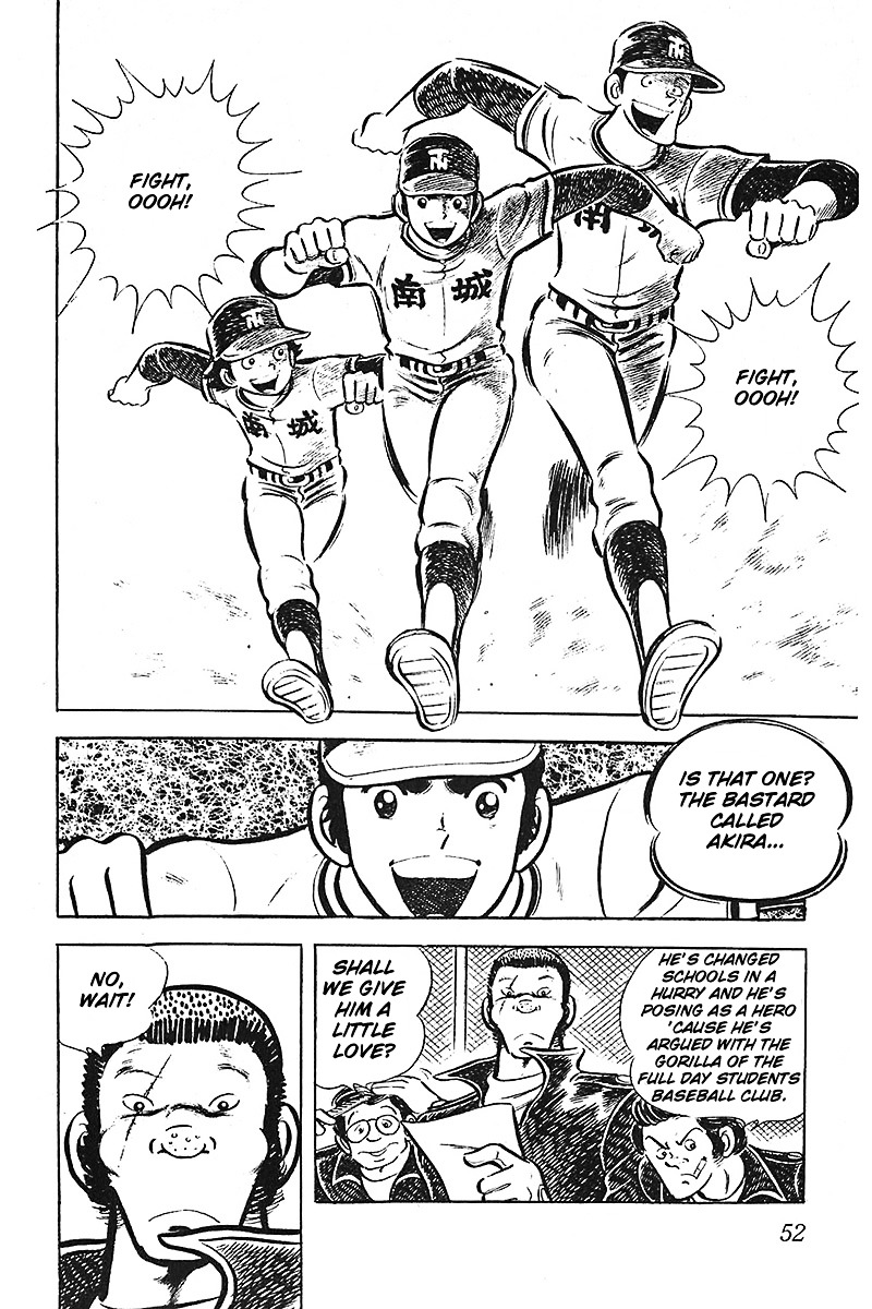 Gamushara Chapter 1.2-1 page 20 - Chapter 1.2