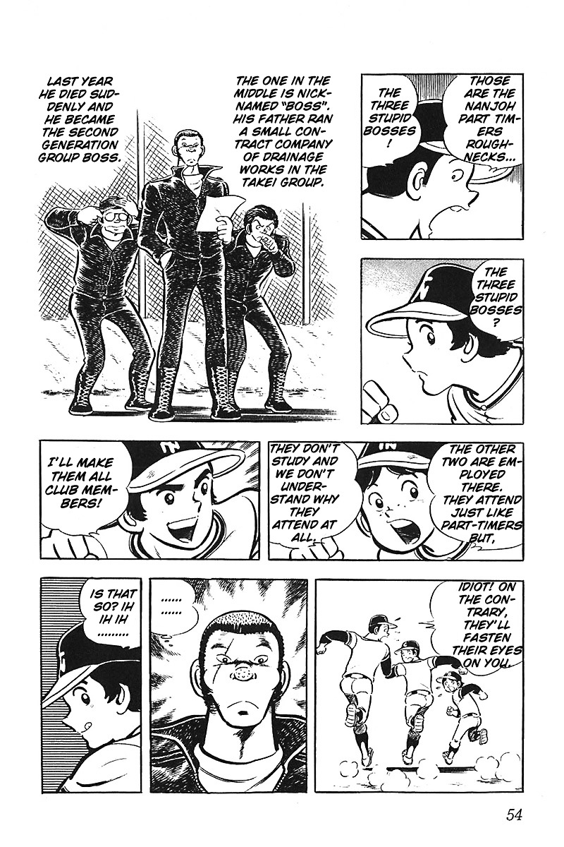 Gamushara Chapter 1.2-1 page 22 - Chapter 1.2