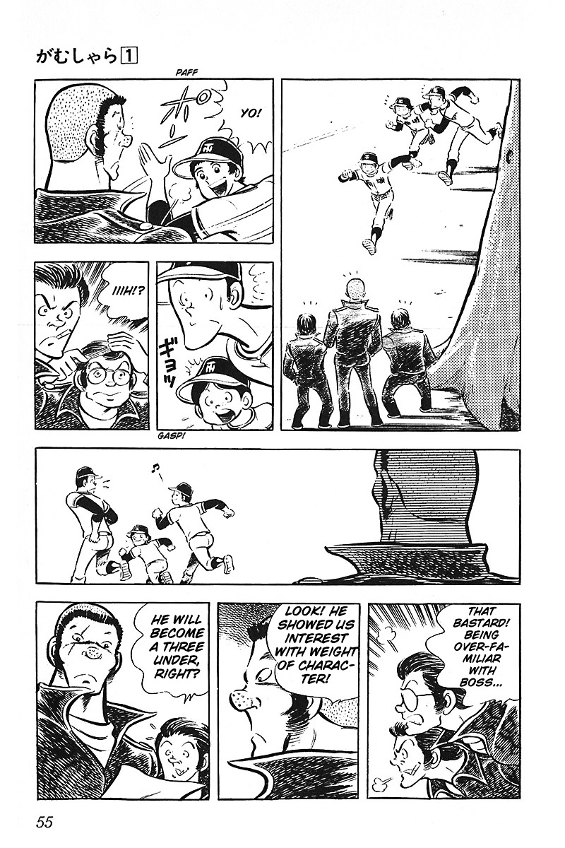 Gamushara Chapter 1.2-1 page 23 - Chapter 1.2