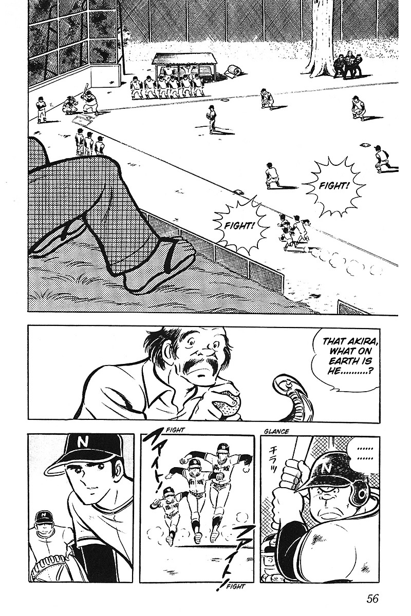 Gamushara Chapter 1.2-1 page 24 - Chapter 1.2