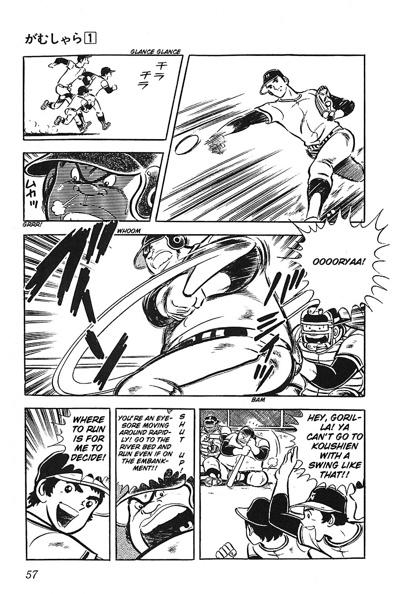 Gamushara Chapter 1.2-1 page 25 - Chapter 1.2