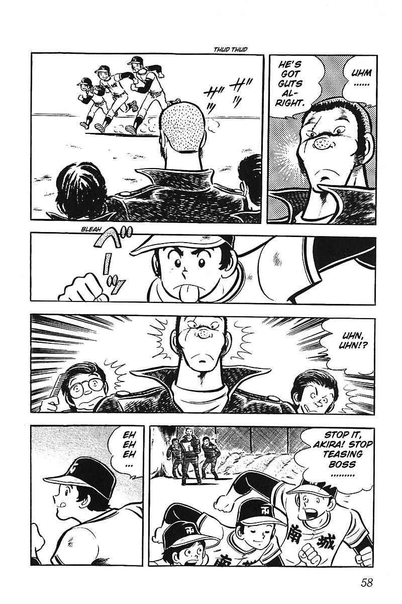 Gamushara Chapter 1.2-1 page 26 - Chapter 1.2