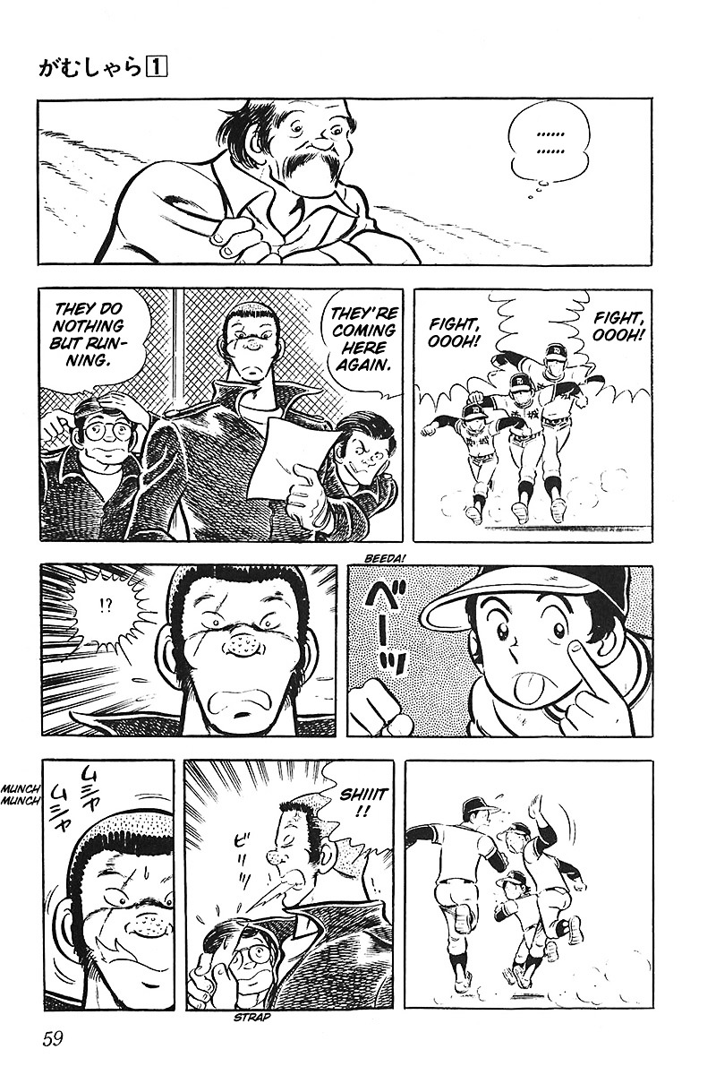 Gamushara Chapter 1.2-1 page 27 - Chapter 1.2