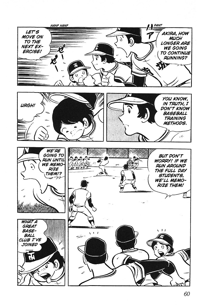 Gamushara Chapter 1.2-1 page 28 - Chapter 1.2