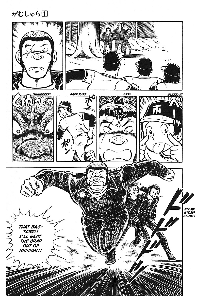 Gamushara Chapter 1.2-1 page 29 - Chapter 1.2