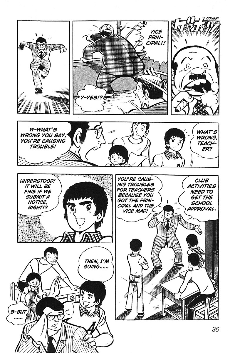 Gamushara Chapter 1.2-1 page 4 - Chapter 1.2