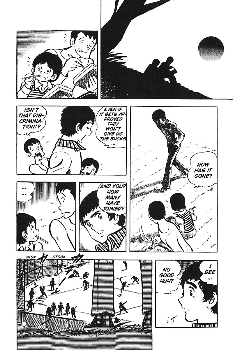 Gamushara Chapter 1.2-1 page 7 - Chapter 1.2