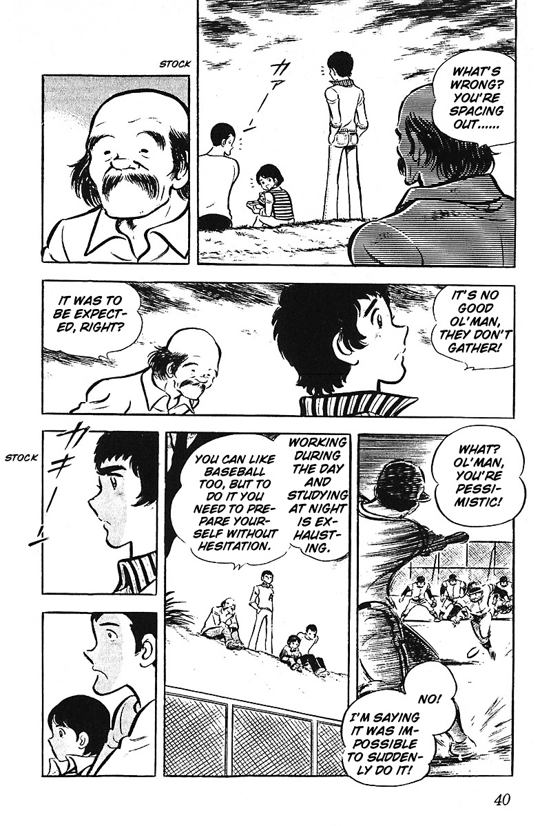 Gamushara Chapter 1.2-1 page 8 - Chapter 1.2