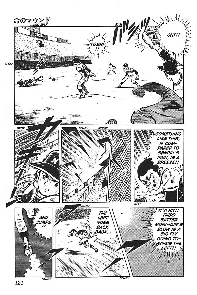Gamushara Chapter 10 page 37 - Chapter 10