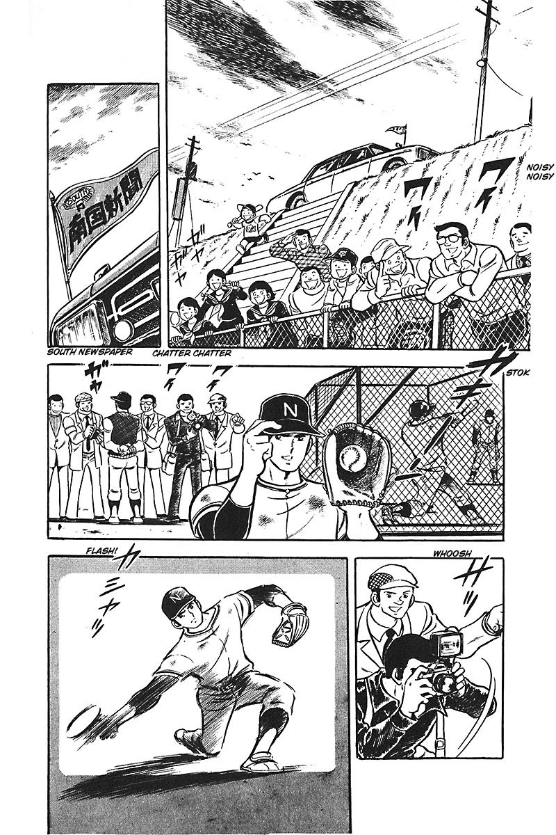 Gamushara Chapter 5 page 5 - Chapter 5