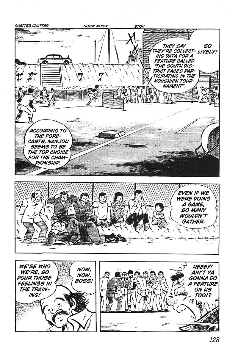 Gamushara Chapter 5 page 6 - Chapter 5