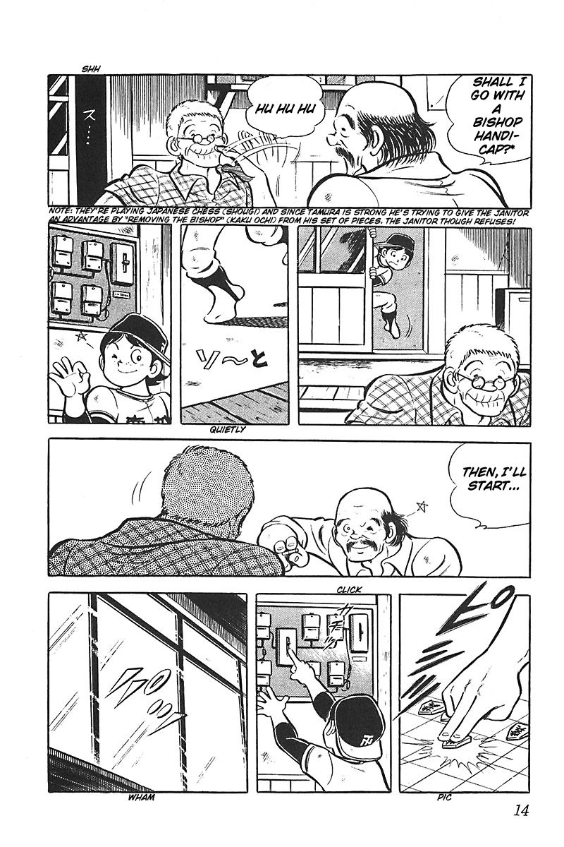 Gamushara Chapter 7 page 17 - Chapter 7