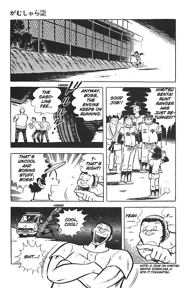 Gamushara Chapter 7 page 18 - Chapter 7