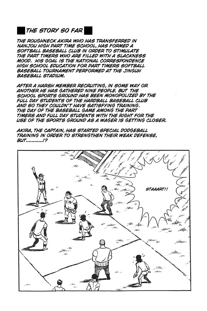 Gamushara Chapter 7 page 5 - Chapter 7