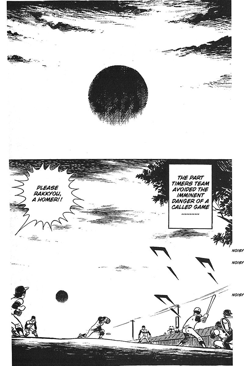 Gamushara Chapter 9 page 2 - Chapter 9