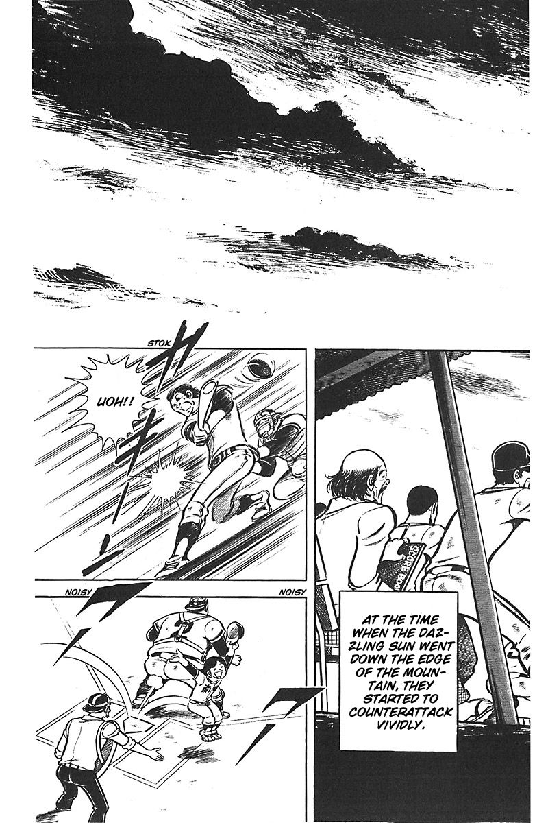 Gamushara Chapter 9 page 3 - Chapter 9