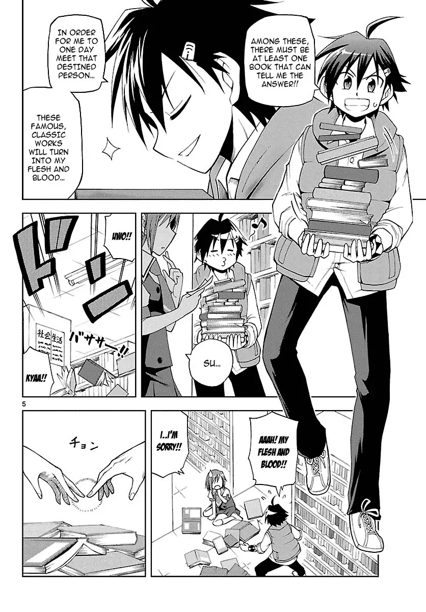 Gan-Kon Chapter 1 page 10 - Chapter 1