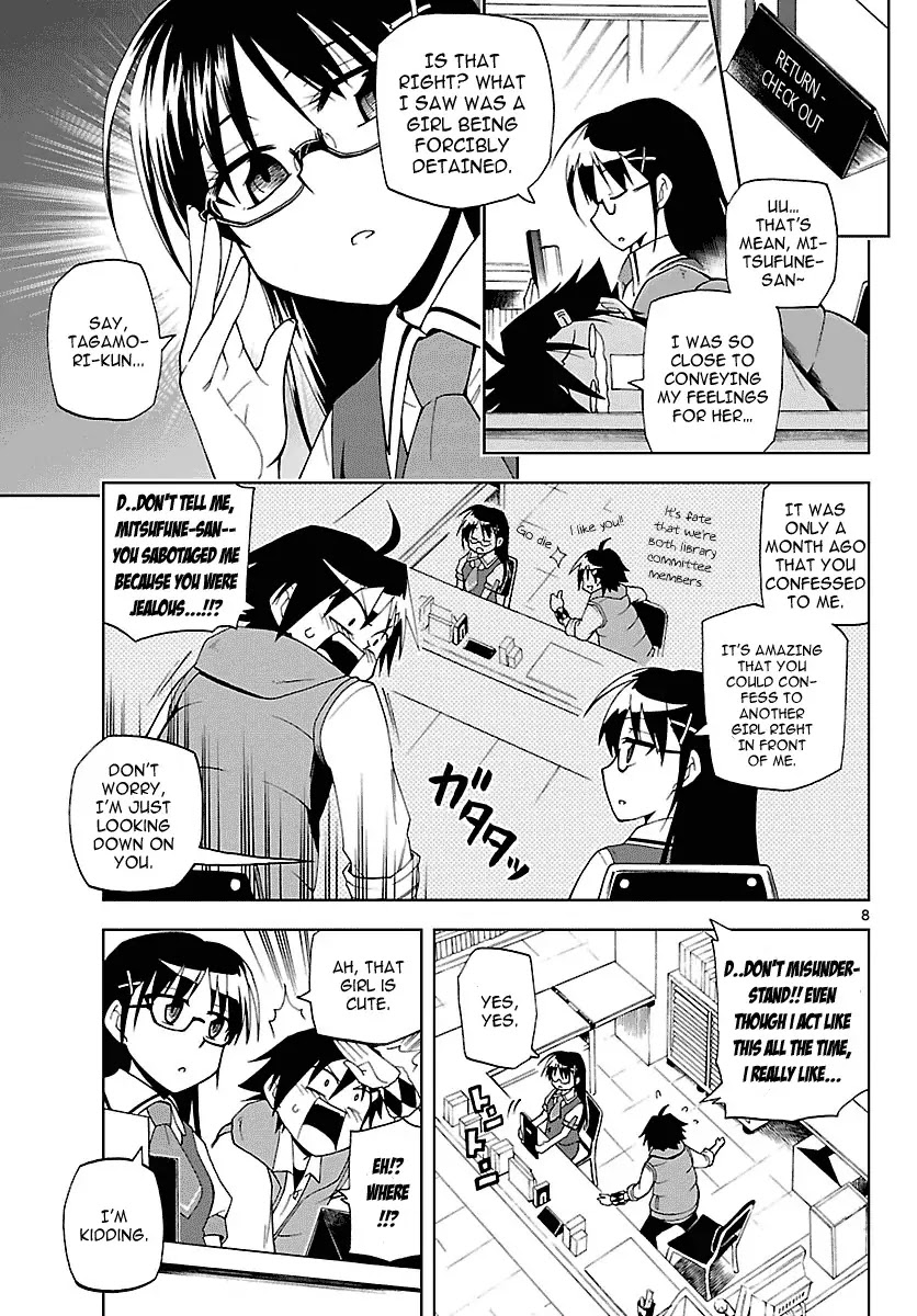 Gan-Kon Chapter 1 page 13 - Chapter 1