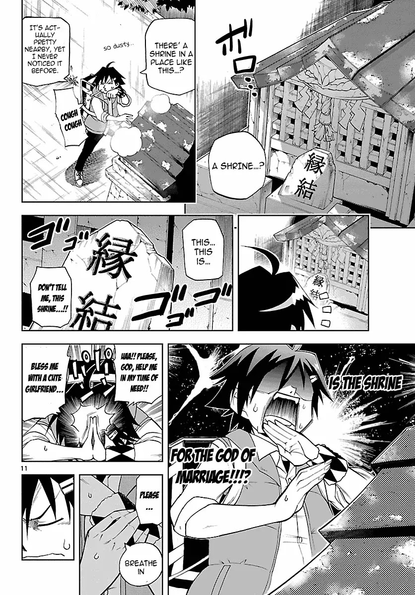 Gan-Kon Chapter 1 page 16 - Chapter 1