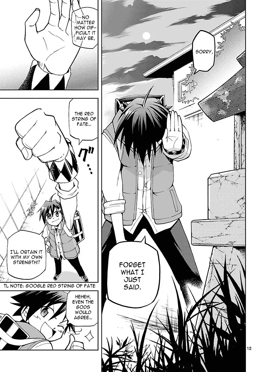 Gan-Kon Chapter 1 page 17 - Chapter 1