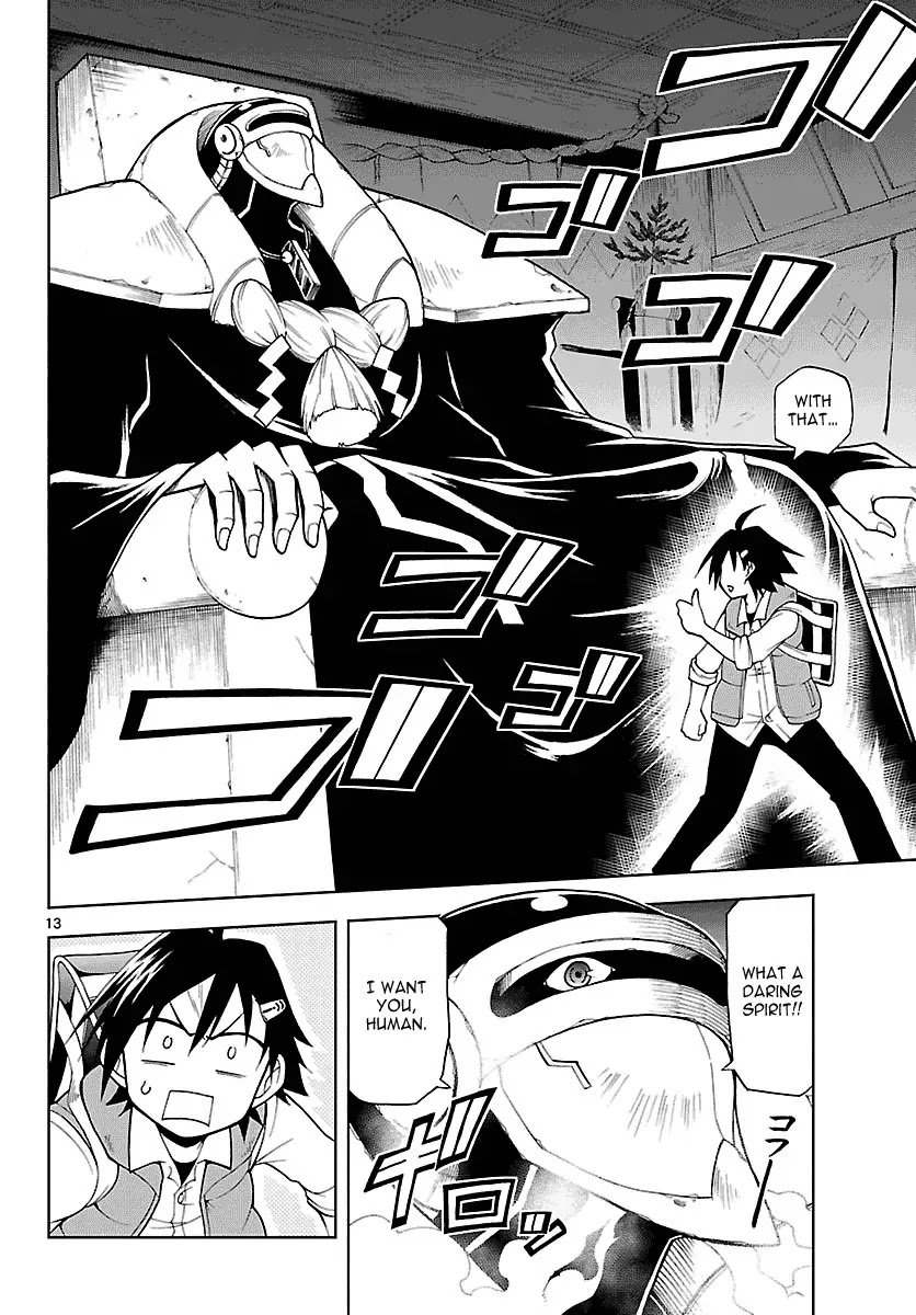 Gan-Kon Chapter 1 page 18 - Chapter 1