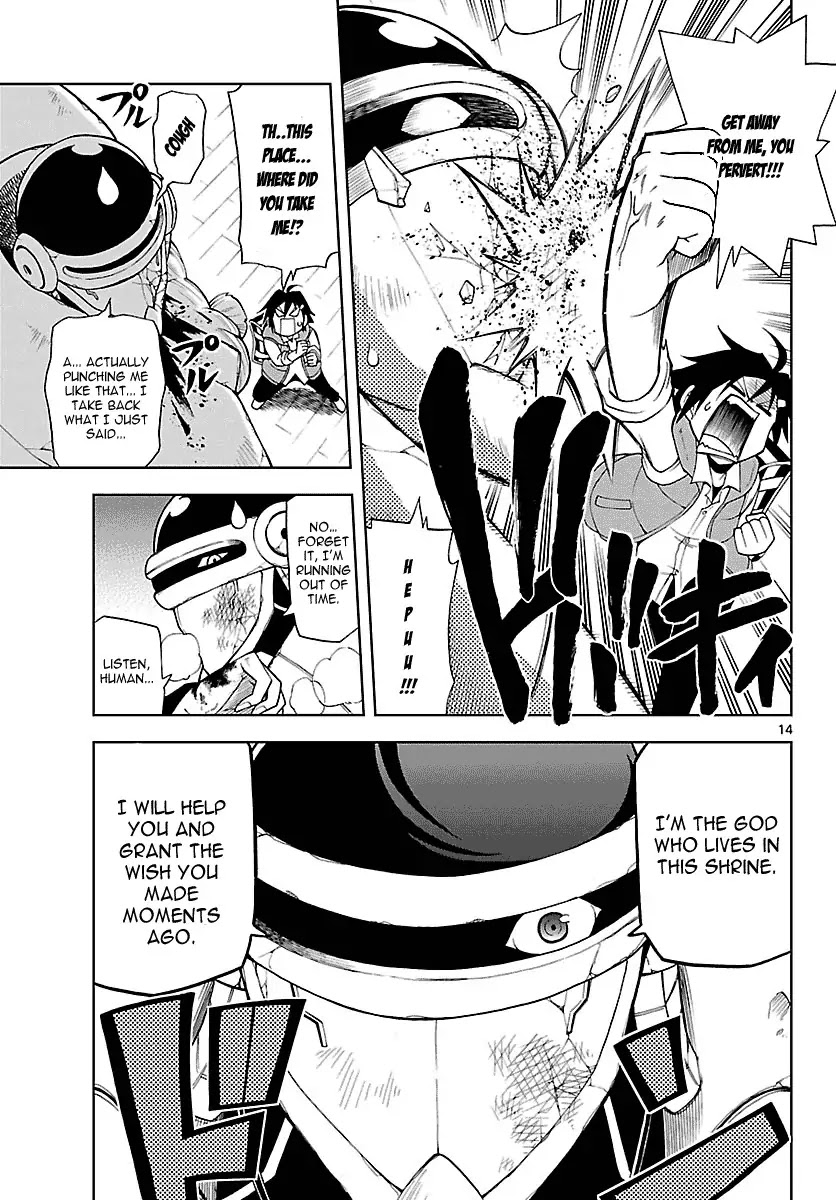 Gan-Kon Chapter 1 page 19 - Chapter 1