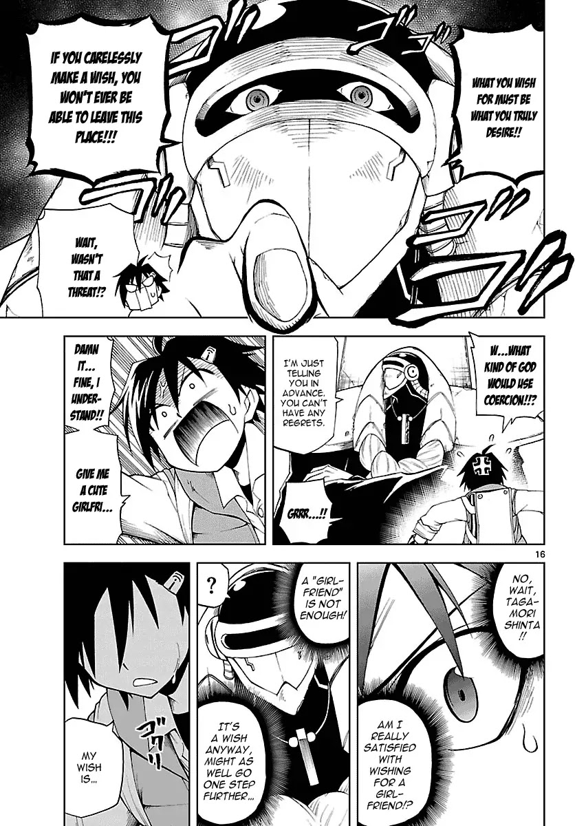 Gan-Kon Chapter 1 page 21 - Chapter 1