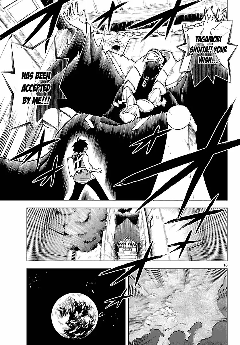 Gan-Kon Chapter 1 page 23 - Chapter 1