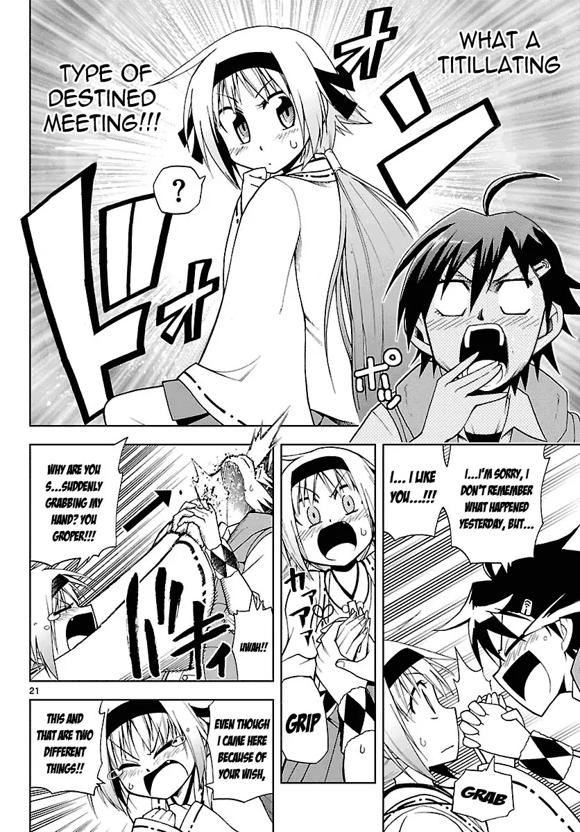 Gan-Kon Chapter 1 page 25 - Chapter 1