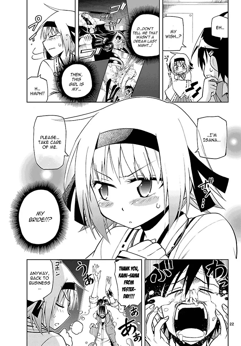 Gan-Kon Chapter 1 page 26 - Chapter 1
