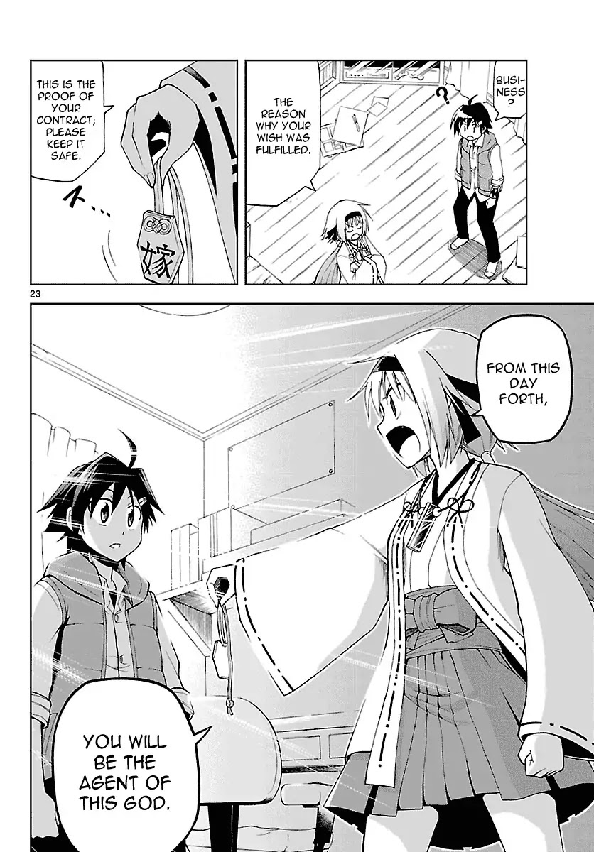 Gan-Kon Chapter 1 page 27 - Chapter 1