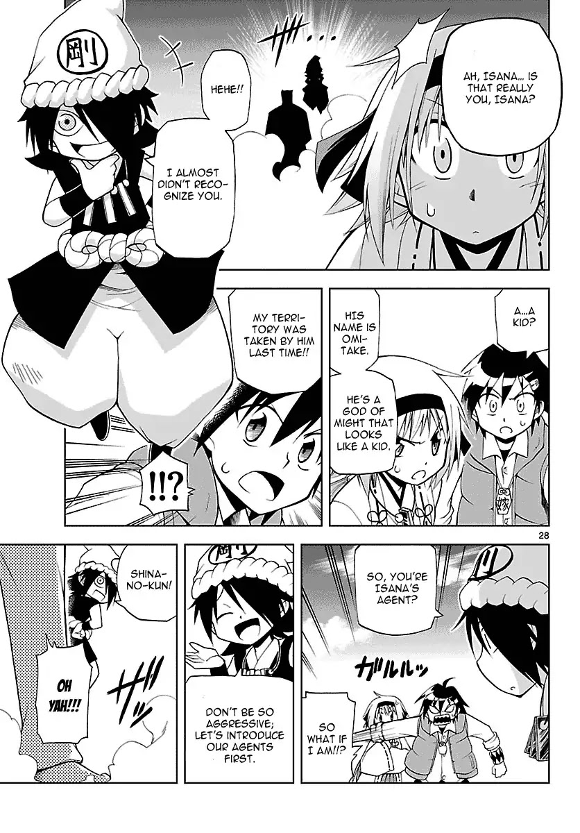Gan-Kon Chapter 1 page 32 - Chapter 1