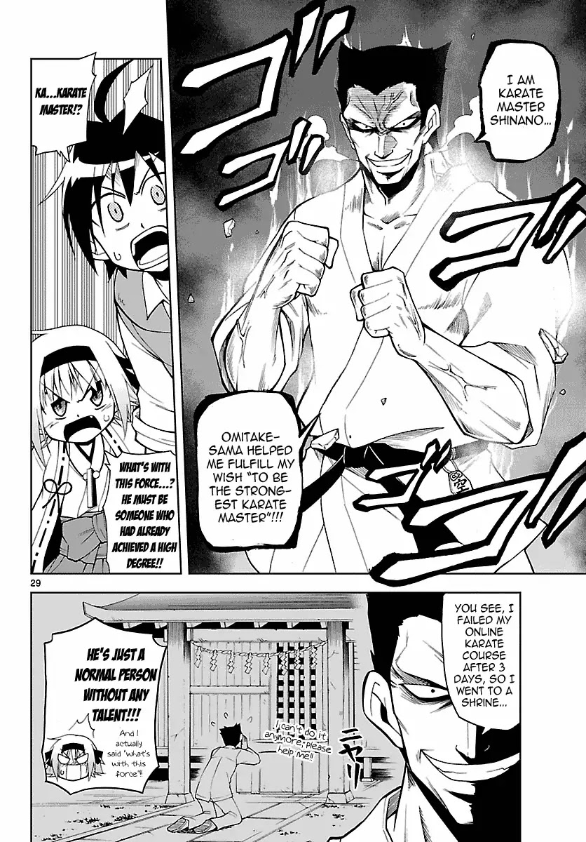 Gan-Kon Chapter 1 page 33 - Chapter 1