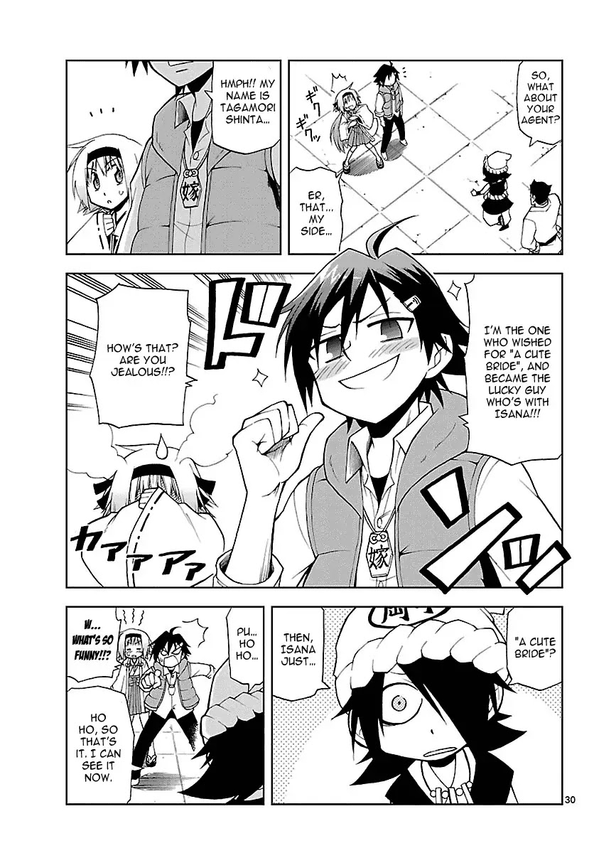 Gan-Kon Chapter 1 page 34 - Chapter 1