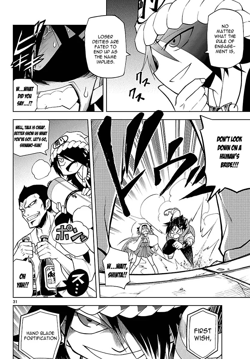 Gan-Kon Chapter 1 page 35 - Chapter 1