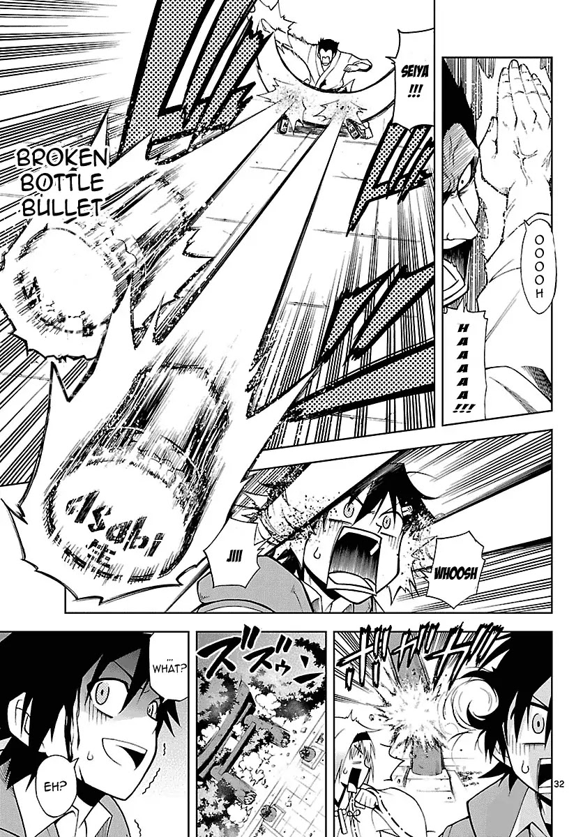 Gan-Kon Chapter 1 page 36 - Chapter 1