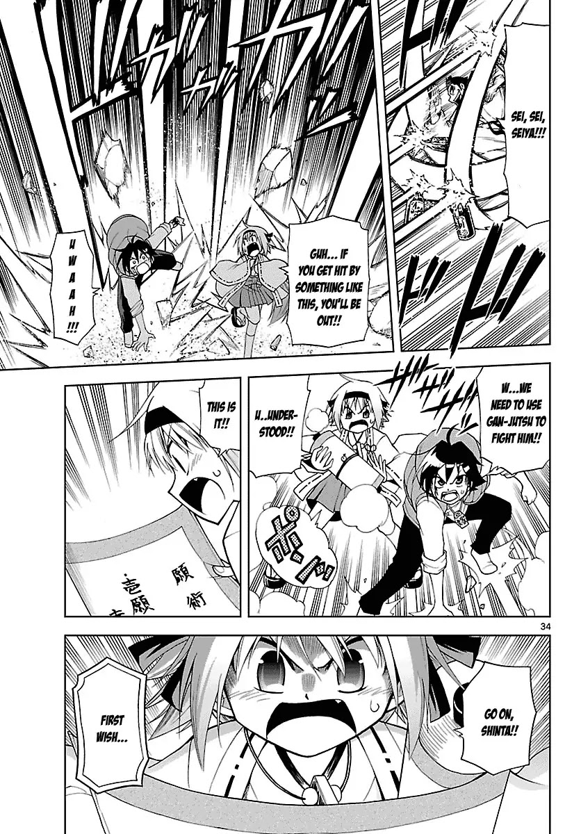 Gan-Kon Chapter 1 page 38 - Chapter 1