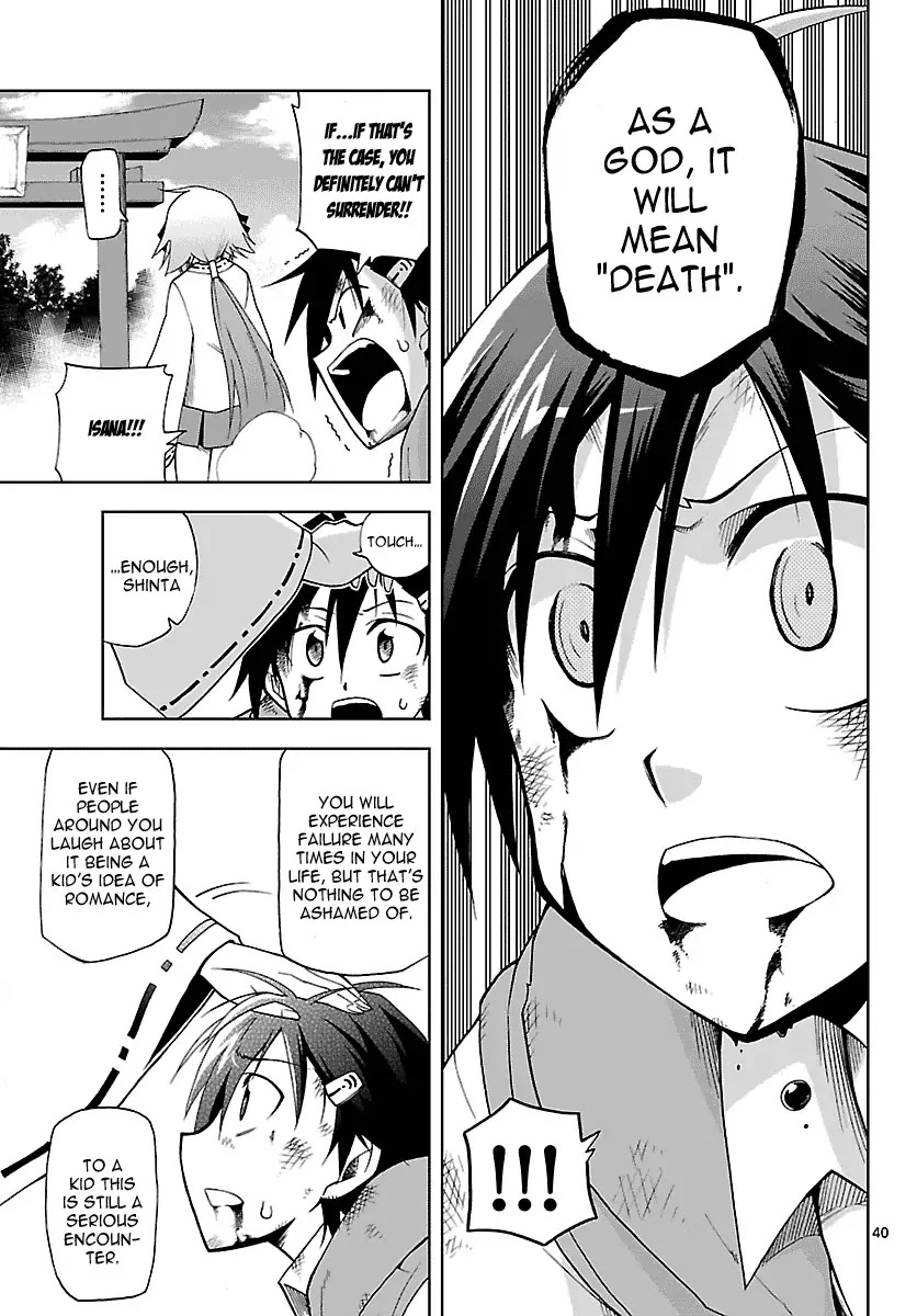 Gan-Kon Chapter 1 page 44 - Chapter 1